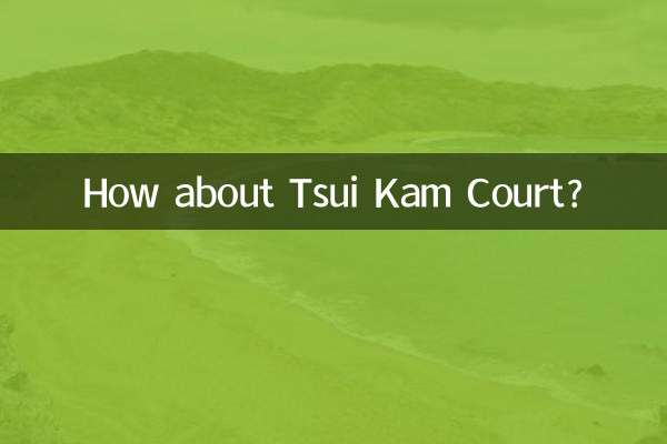 How about Tsui Kam Court?