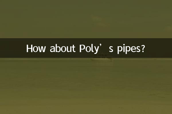 Et les pipes de Poly ?