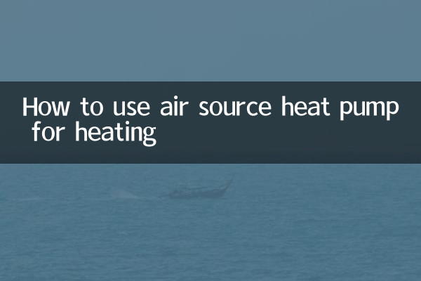 난방을 위해 공기 소스 히트 펌프를 사용하는 방법