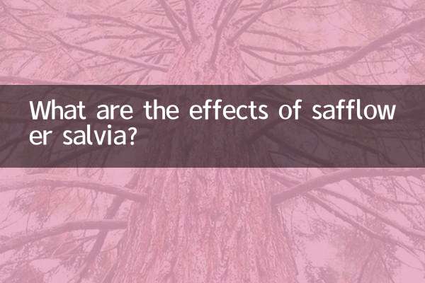 ما هي آثار القرطم سالفيا؟