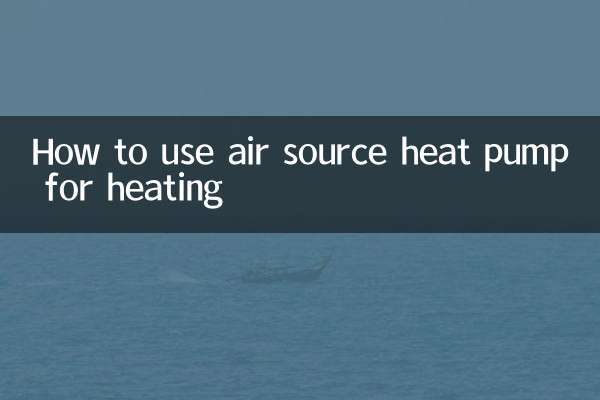 كيفية استخدام المضخة الحرارية مصدر الهواء للتدفئة