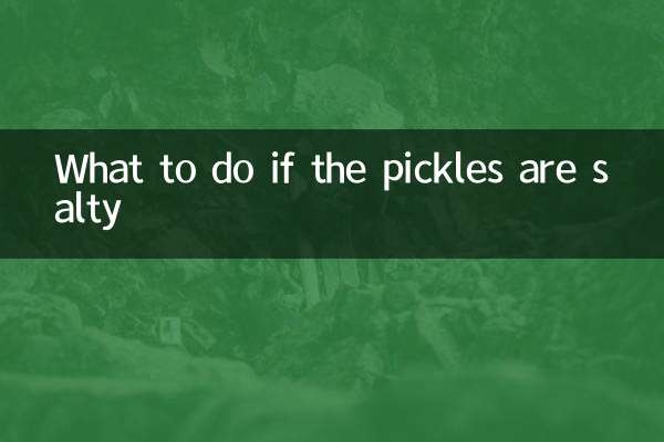 اگر اچار نمکین ہوں تو کیا کریں