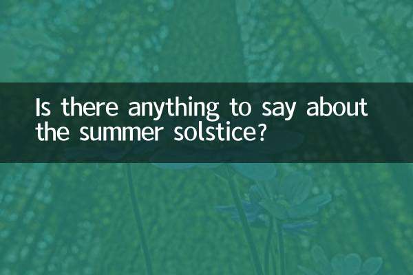 کیا موسم گرما کے محلول کے بارے میں کچھ کہنا ہے؟