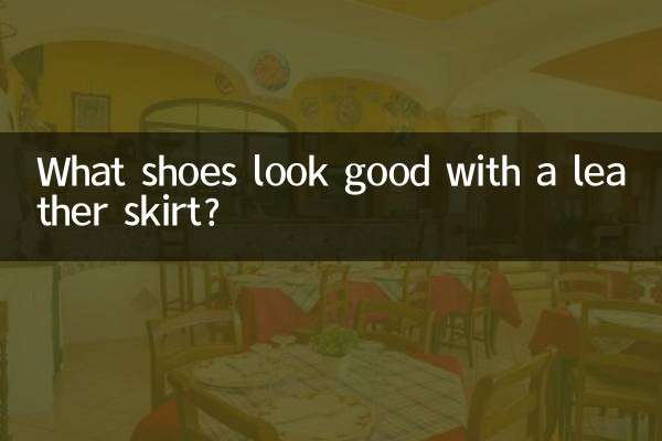 What shoes look good with a leather skirt?