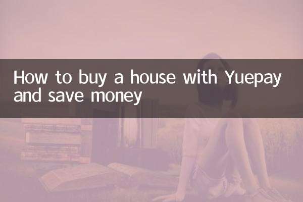 Comment acheter une maison avec Yuepay et économiser de l'argent