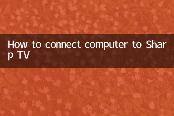 Cómo conectar la computadora a Sharp TV