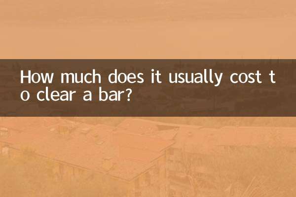 عام طور پر بار کو صاف کرنے میں کتنا خرچ آتا ہے؟