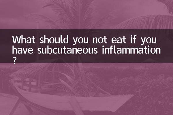 亚甲炎不能吃什么