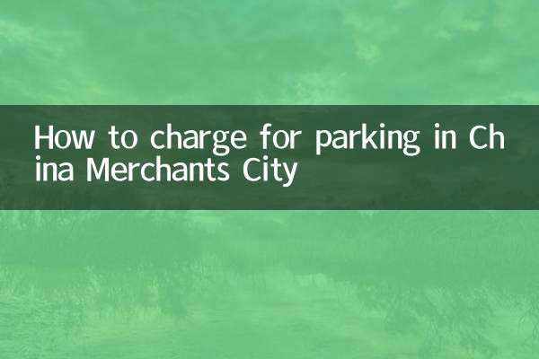 Come far pagare il parcheggio a China Merchants City