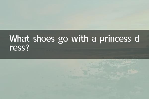Quali scarpe abbinare ad un abito da principessa?