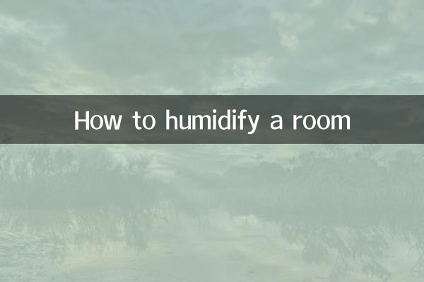 كيفية ترطيب الغرفة