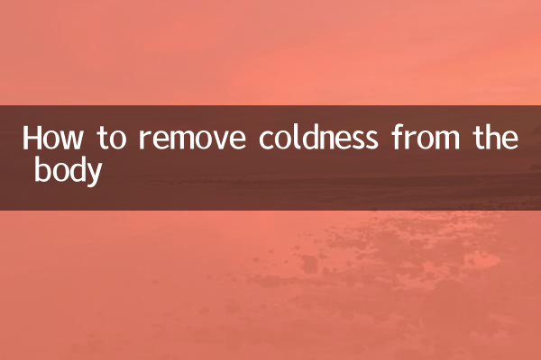 چگونه سردی بدن را از بین ببریم