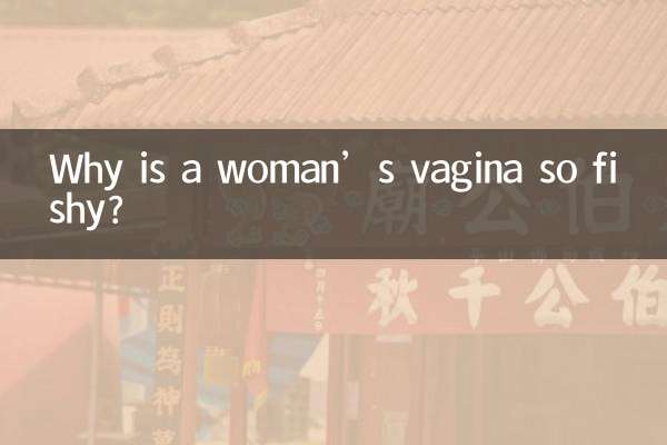 Perché la vagina di una donna è così sospetta?