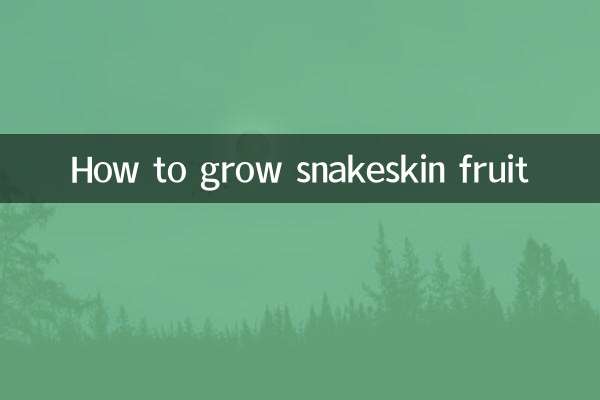 Cómo cultivar fruta de piel de serpiente