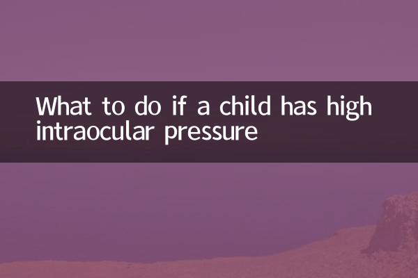 Que faire si un enfant a une pression intraoculaire élevée