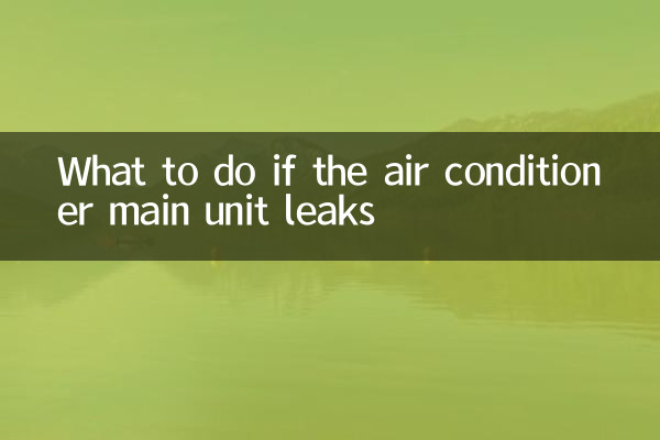 Qué hacer si la unidad principal del aire acondicionado tiene fugas