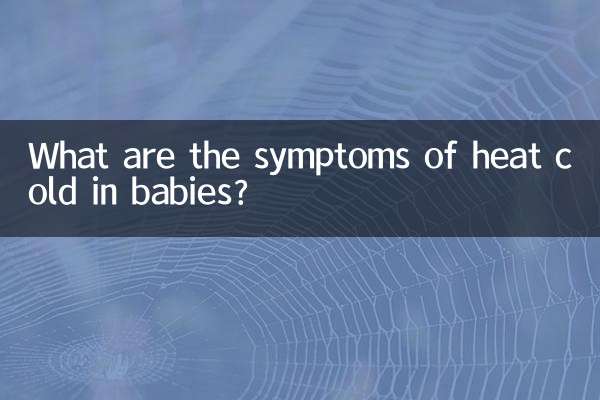 ¿Cuáles son los síntomas del calor y el frío en los bebés?