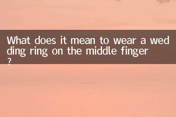 بستن حلقه ازدواج در انگشت وسط به چه معناست؟