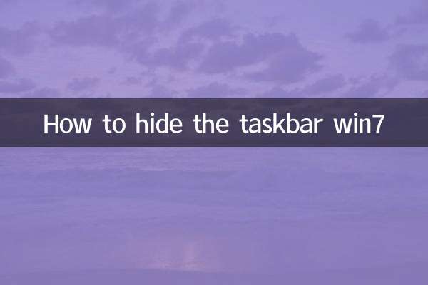 نحوه مخفی کردن نوار وظیفه win7