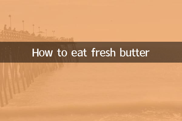 تازہ مکھن کیسے کھائیں