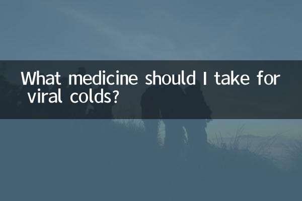 وائرل نزلہ زکام کے ل I مجھے کیا دوا لینا چاہئے؟