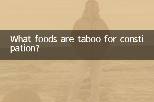 Quali alimenti sono tabù per la stitichezza?