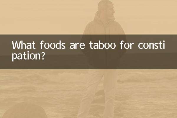 Quali alimenti sono tabù per la stitichezza?