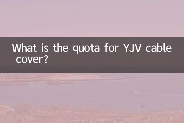 ¿Cuál es el cupo para la cobertura de cables de YJV?