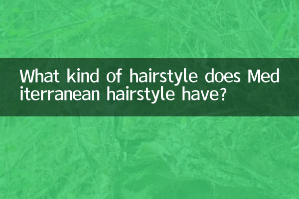 Quel genre de coiffure a la coiffure méditerranéenne ?