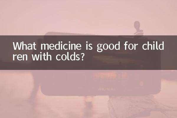 ما هو الدواء المناسب للأطفال المصابين بنزلات البرد؟