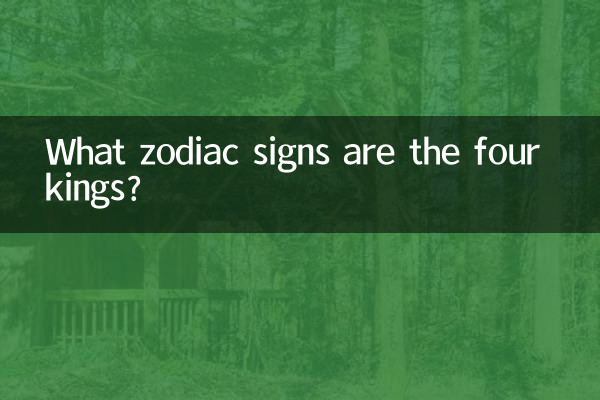 Welche Sternzeichen sind die vier Könige?