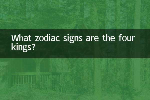 Welche Sternzeichen sind die vier Könige?