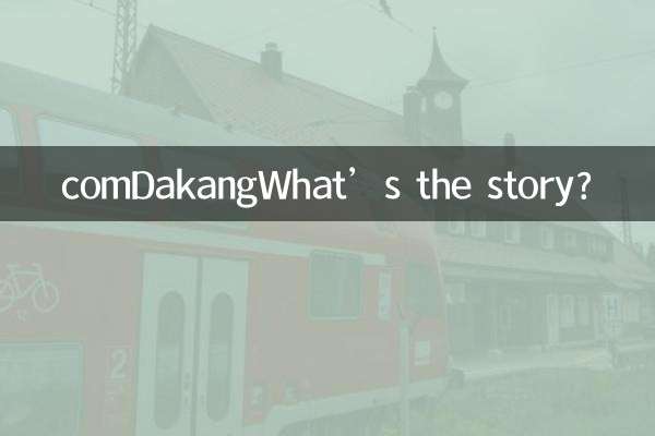 comDakangWas ist die Geschichte?