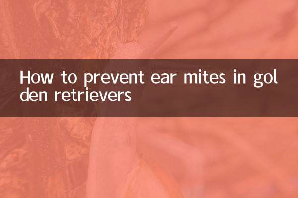 چگونه از کنه گوش در گلدن رتریور جلوگیری کنیم؟