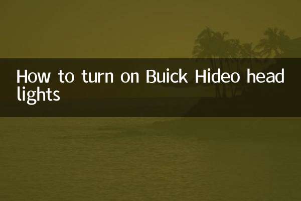 بیوک ہیوڈیو ہیڈلائٹس کو کیسے چالو کریں