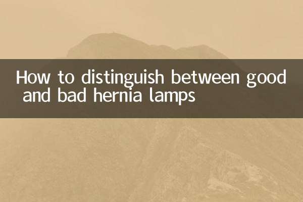 Come distinguere tra lampade per ernia buone e cattive