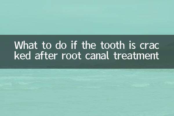 اگر جڑ کی نہر کے علاج کے بعد دانت پھٹ جاتا ہے تو کیا کریں