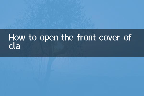 How to open the front cover of cla