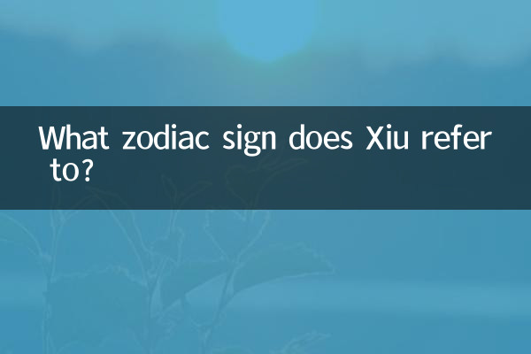 What zodiac sign does Xiu refer to?