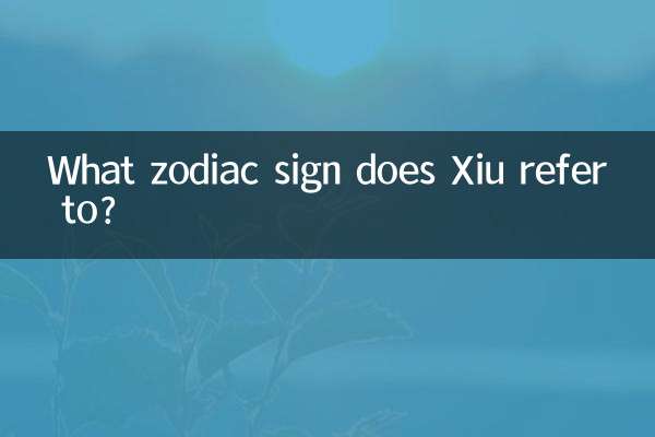 What zodiac sign does Xiu refer to?