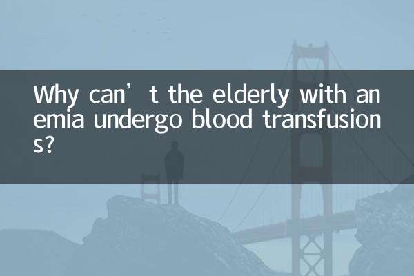 Why can’t the elderly with anemia undergo blood transfusions?