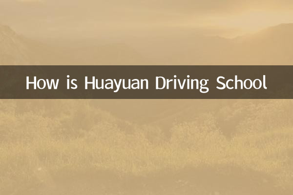 How is Huayuan Driving School