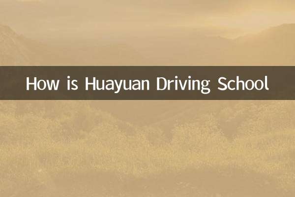 How is Huayuan Driving School
