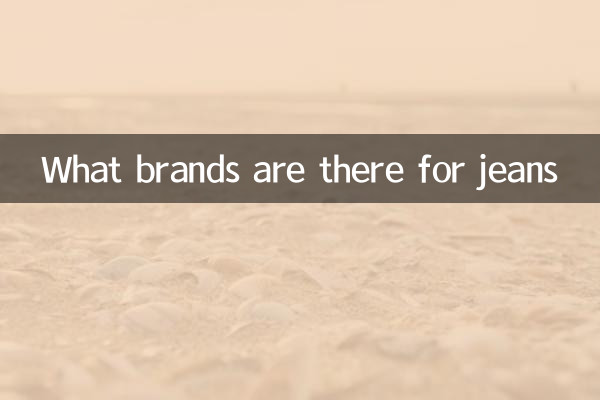 ¿Qué marcas están ahí para los jeans?