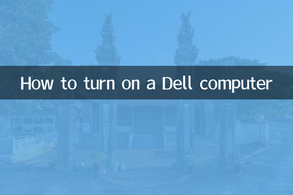 How to turn on a Dell computer