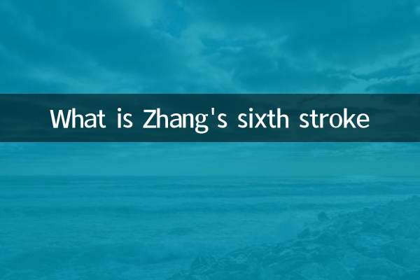 Qual è il sesto colpo di Zhang