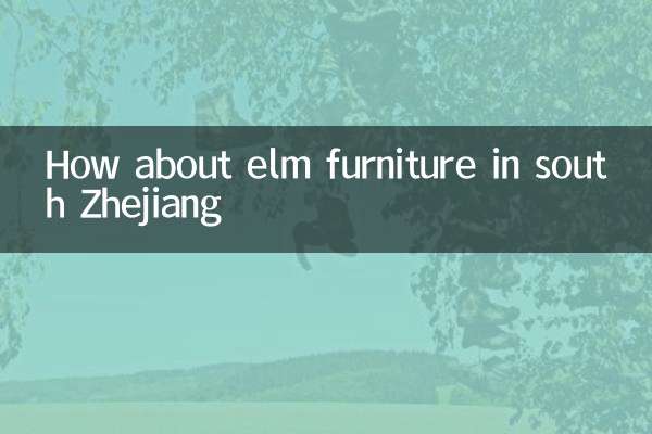 Que tal os móveis de Elm no sul de Zhejiang