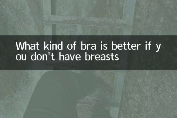 Quel genre de soutien-gorge est mieux si vous n'avez pas de seins