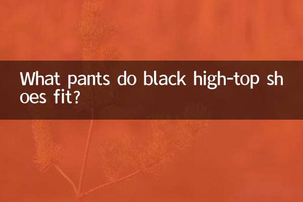 Welche Hose passen schwarze High-Top-Schuhe?