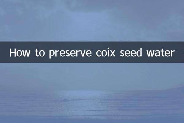 Wie man Coix -Samenwasser bewahrt